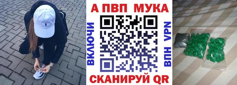 Альфа ПВП СК  Пролетарск 