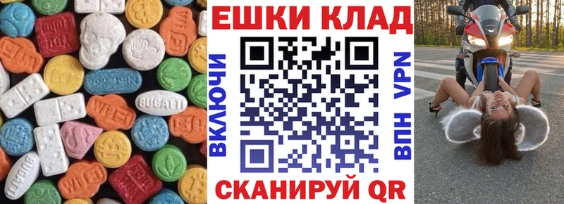 ЭКСТАЗИ Philipp Plein  купить  сайты  omg зеркало  Пролетарск 
