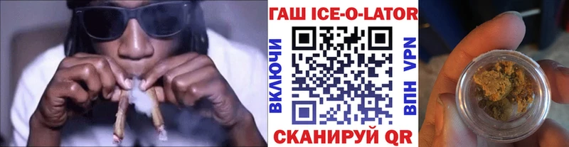 omg ССЫЛКА  что такое наркотик  Пролетарск  Гашиш индика сатива 