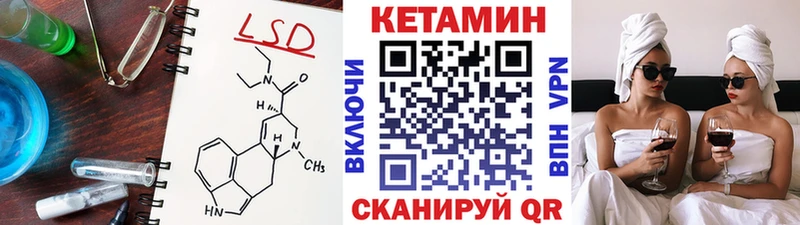 где продают наркотики  Пролетарск  КЕТАМИН VHQ 