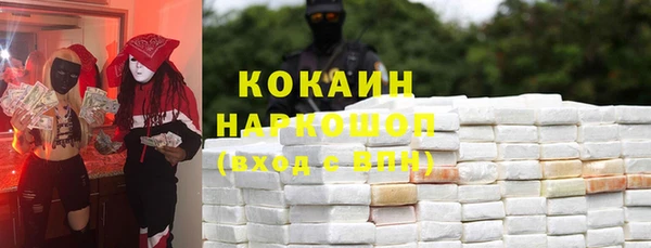мефедрон VHQ Алексеевка