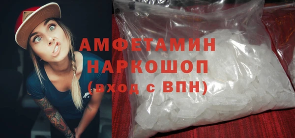 мяу мяу кристалл Алексин