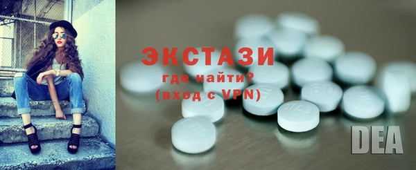 мефедрон VHQ Алексеевка