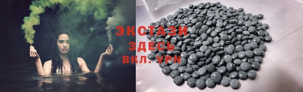 мяу мяу кристалл Алексин