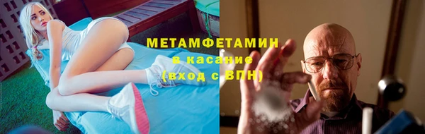 мефедрон VHQ Алексеевка