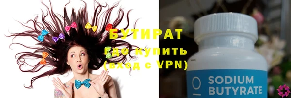 мяу мяу кристалл Алексин
