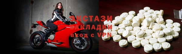 мяу мяу кристалл Алексин