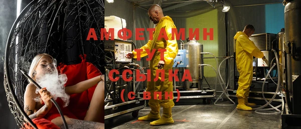 мефедрон VHQ Алексеевка