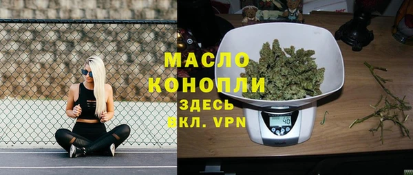 мефедрон VHQ Алексеевка