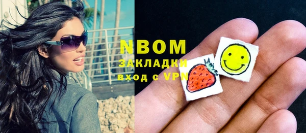 мефедрон VHQ Алексеевка