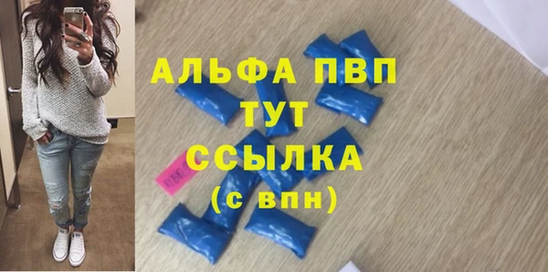 мяу мяу кристалл Алексин