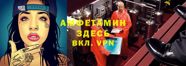 мефедрон VHQ Алексеевка