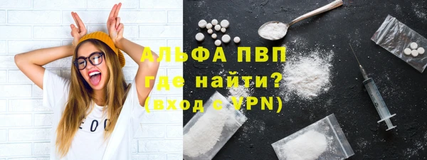 мяу мяу кристалл Алексин