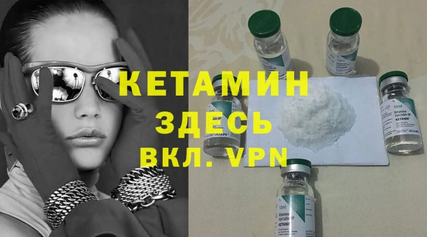 мефедрон VHQ Алексеевка