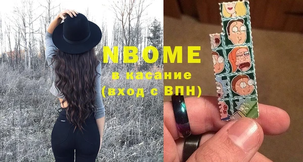 мефедрон VHQ Алексеевка