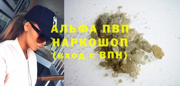 мяу мяу кристалл Алексин