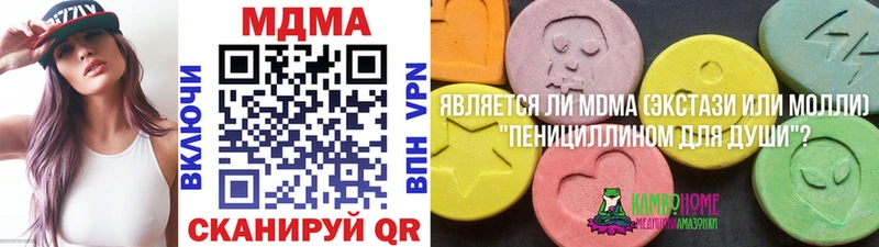 МДМА VHQ Пролетарск