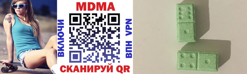 МДМА молли  Пролетарск 