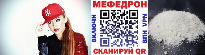 МЯУ-МЯУ 4 MMC  Пролетарск 