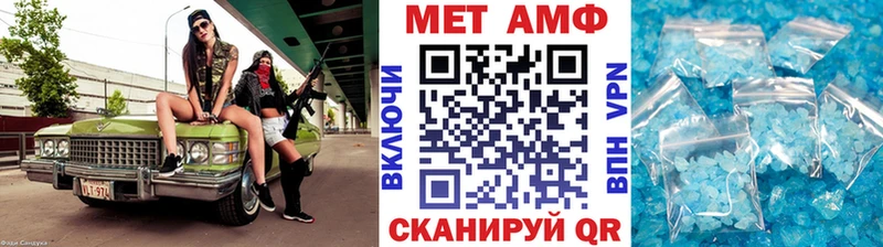 Метамфетамин Methamphetamine Пролетарск