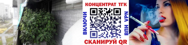 Дистиллят ТГК гашишное масло  купить наркотик  Пролетарск 